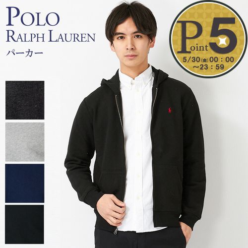 【5/20(月)0時～24時間限定ポイント5倍】 ポロ ラルフローレン パーカー ボーイズライン(メンズ) POLO RALPH LAUREN 547626 選べるカラー