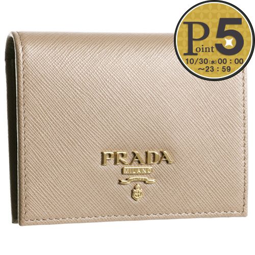 プラダ 財布（レディース） 【6/4(火)20時～28時間限定ポイント5倍】 プラダ PRADA 折財布 【サフィアーノメタル：SAFFIANO METAL】 1MV204 QWA ベージュ系(F0236/CIPRIA) 【お取り寄せ】