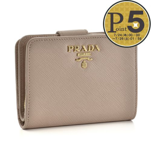 【5/20(月)0時～24時間限定ポイント5倍】 プラダ PRADA 折財布 1ML018 QWA F0236 ベージュ系(CIPRIA) 【お取り寄せ】