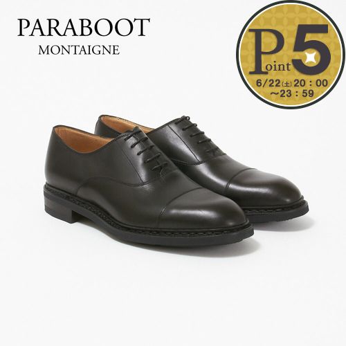  パラブーツ 靴 メンズシューズ MONTAIGNE モンターニュ モンテーニュ 9201 ブラック(NERO) PARABOOT
