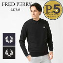 【5/9(木)20時～28時間限定ポイント5倍】 フレッドペリー ロゴトレーナー M7535 選べるカラー FRED PERRY