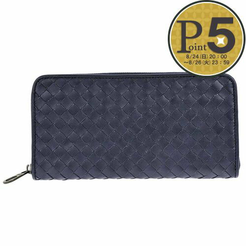 【極美品】ボッテガヴェネタ　イントレチャート　マネークリップ ネイビー　財布　紺 BOTTEGA VENETA ボッテガヴェネタ イントレチャート