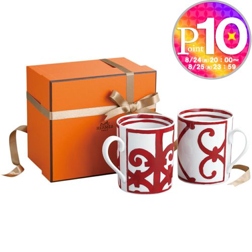 【24日20時〜28h限定ポイント10倍】 エルメス マグカップ ガダルキヴィール マグ 2客セット 11835 HERMES 【お取り寄せ】