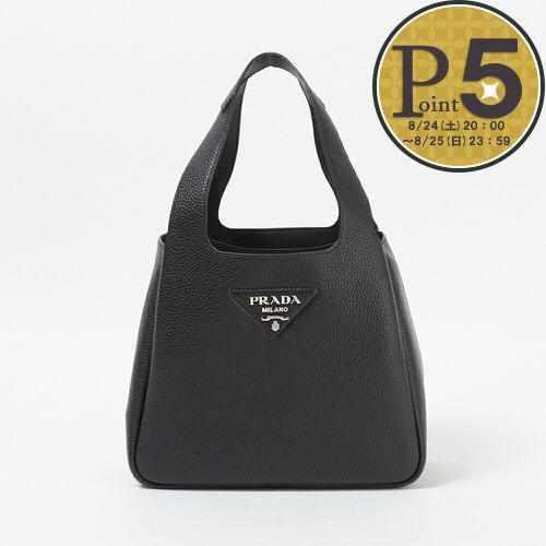 【5/9(木)20時～28時間限定ポイント5倍】 プラダ トートバッグ 1BG335 2DKV V OOM ブラック(F0002 NERO) PRADA 【お取り寄せ】