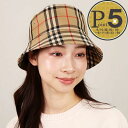 【10日0時〜48h限定ポイント5倍】 バーバリー BURBERRY 帽子 ハット 8026927 A7026 ベージュ系(ARCHIVE BEIGE)