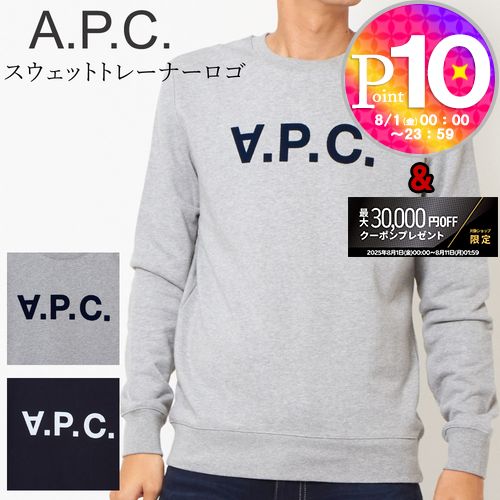 【7/19(土)20時〜28時間限定ポイント10倍】 アーペーセー メンズ スウェット 【スウェット