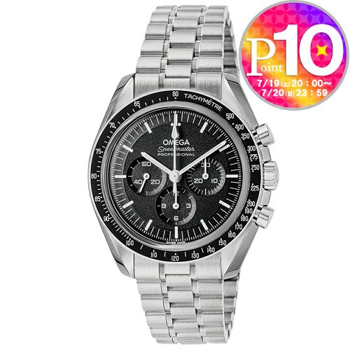 【4日20時〜28h限定ポイント10倍】【予約会対象品】 オメガ OMEGA 腕時計 メンズウォッチ スピードマスター ムーンウォッチプロフェッショナル 310.30.42.50.01.002 ブラック 【お取り寄せ】