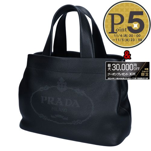 【5/20(月)0時～24時間限定ポイント5倍】 プラダ PRADA トートバッグ 1BG384 2DKV OLO ブラック(F0002 NERO) ミディアム