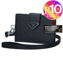 【20日24h限定ポイント10倍】 プラダ PRADA カードケース パスケース 2MC088 2DYG ブラック(F0002 NERO) 【お取り寄せ】
