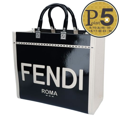 ハンドバッグ 【5/20(月)0時～24時間限定ポイント5倍】 フェンディ FENDI 2WAYバッグ サンシャイン ミディアム 8BH386 ANT7 ブラック(F0H9H NERO)