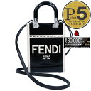 【4/30(火)20時～28時間限定ポイント10倍】 フェンディ FENDI 2WAYバッグ サンシャイン ショッパー 8BS051 ANT7 ブラック(F0H9H BLACK/..