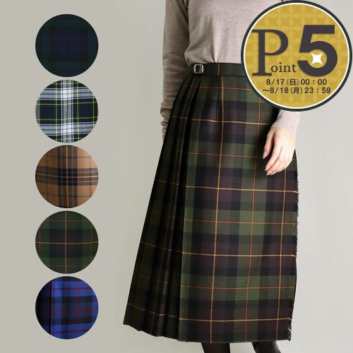 【17日0時〜48h限定ポイント5倍】 オニールオブダブリン スカート 5073 EASY REGULAR KILT 73cm丈 ウー..