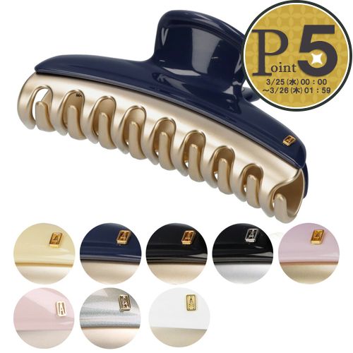 【25日0時〜26h限定ポイント5倍】 アレクサンドル ドゥ パリ ALEXANDRE DE PARIS ヘアクリップ バンスクリップ Lクリップ ICCL-12832-02 PINCE VENDOME ECLAT-MEDIUM