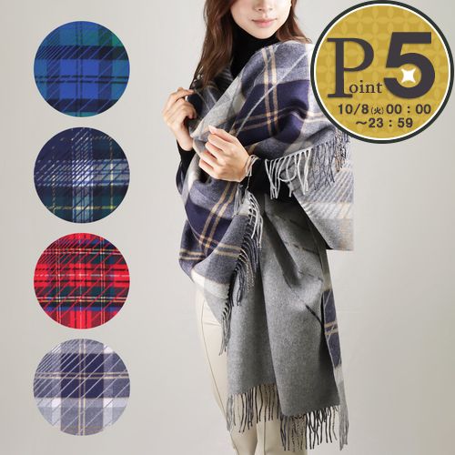 【5/9(木)20時～28時間限定ポイント5倍】 ジョンストンズ JOHNSTONS カシミア大判ストール 190×70cm DIAGONAL TARTAN OMBRE STOLE WA1659