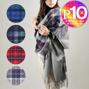 【4/30(火)20時～28時間限定ポイント10倍】 ジョンストンズ JOHNSTONS カシミア大判ストール 190×70cm DIAGONAL TARTAN OMBRE STOLE WA1659