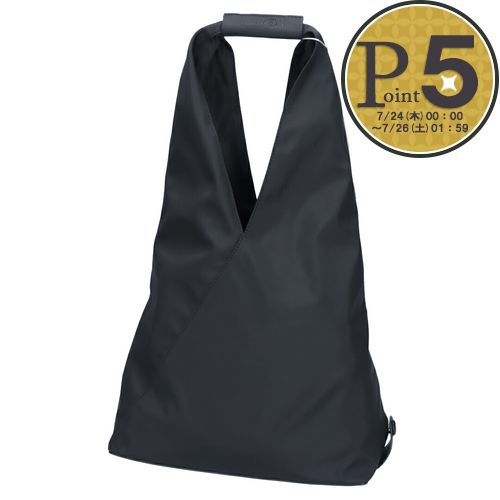 エムエムシックス メゾン マルジェラ MM6 Maison Margiela SMALL