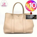 【9日20時〜28h限定ポイント10倍】【期間限定価格】 【リユース品】 エルメス HERMES バッグ ハンドバッグ ガーデンパーティPM ベージュ 【お取り...