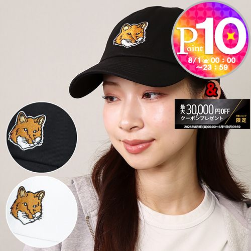 新品MAISON KITSUNE メゾンキツネ麦わら帽子カンカン帽ストロー