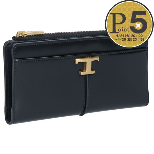 樂天商城 - 【14日20時〜28h限定ポイント5倍】 トッズ TOD’S 長財布 Tタイムレス XAWTSKBS400KET B999 ブラック