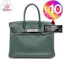 【9日20時〜28h限定ポイント10倍】【期間限定価格】 【リユース品】 エルメス HERMES バッグ ハンドバッグ バーキン30 ヴェール/シルバー金具 【...