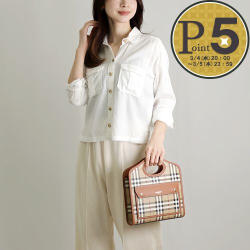 【4日20時〜28h限定ポイント5倍】 バーバリー BURBERRY 2WAYバッグ 8066166 BRIAR BROWN