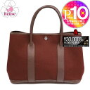 【9日20時〜28h限定ポイント10倍】【期間限定価格】 【リユース品】 エルメス HERMES バッグ ハンドバッグ ガーデンパーティ PM ブラウン系 【お...