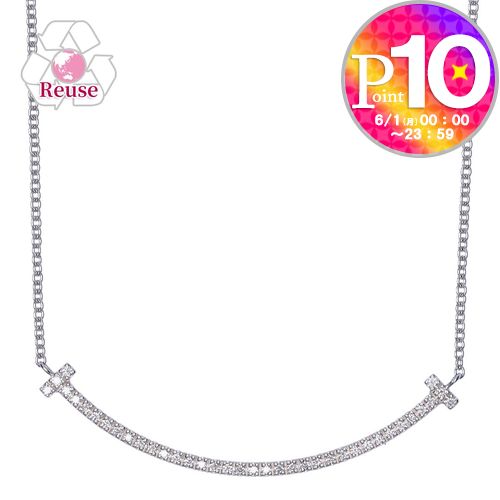 【1日0時〜24h限定ポイント10倍】 【リユース品】 ティファニー TIFFANY アクセサリー ネックレス Tスマイルネックレス 【お取り寄せ】