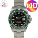 【4日20時~28h限定ポイント10倍】 【リユース品】 ロレックス ROLEX 腕時計 メンズウォッチ サブマリーナーデイト 126610LV シルバー 【お取り寄せ】