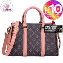 【9日20時〜28h限定ポイント10倍】【期間限定価格】 【リユース品】 ルイヴィトン LOUIS VUITTON バッグ 2WAYバッグ スフロ NV BB ...