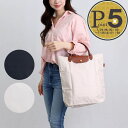 【7/24(木)0時~50h限定ポイント5倍】 ロンシャン LONGCHAMP ハンドバッグ ル プリアージュ 10168 089 オリジナル M ショッピングバッグ