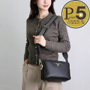 【7/24(木)0時~50h限定ポイント5倍】【期間限定価格】 プラダ PRADA ショルダーバッグ BANDOLIERA 1BH082 2DKV 7NM F0632 NERO 1 【お取り寄せ】
