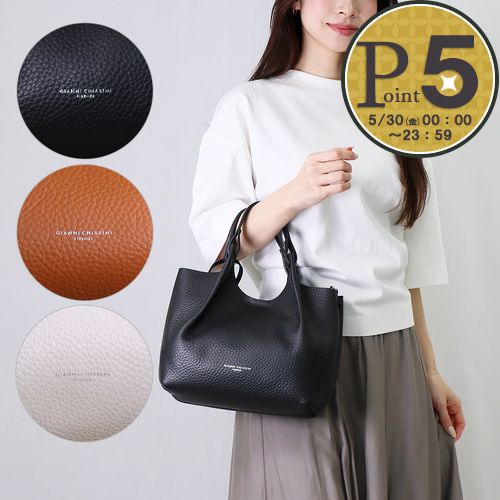 楽天市場】GIANNI CHIARINI(2way・3wayバッグ|レディース 楽天市場】GIANNI CHIARINI(2way・3wayバッグ|レディース
