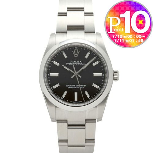 【10日0時〜26h限定ポイント10倍】 ロレックス ROLEX 腕時計 ユニセックス オイスターパーペチュアル34 124200 【お取り寄せ】