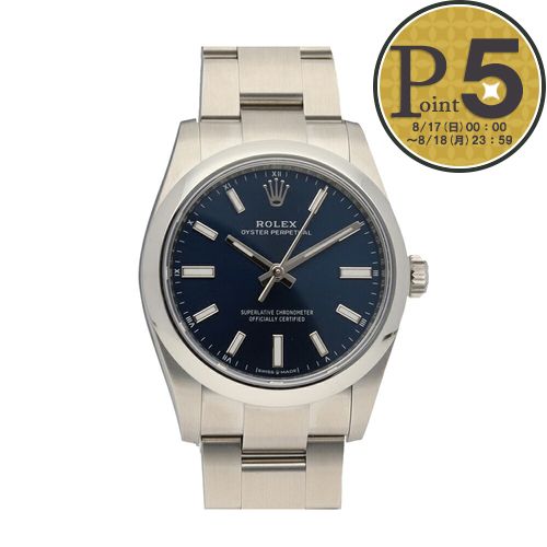 【17日0時～48h限定ポイント5倍】 ロレックス ROLEX 腕時計 ユニセックス オイスターパーペチュアル34 124200 【お取り寄せ】
