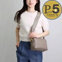 【7/24(木)0時~50h限定ポイント5倍】【期間限定価格】 プラダ PRADA ショルダーバッグ BANDOLIERA 1BH082 2DKV 7NM F03QH ARGILLA 【お取り寄せ】