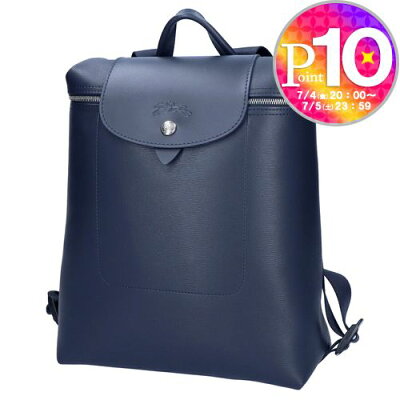 【22日20時〜4h限定ポイント10倍】 ロンシャン LONGCHAMP リュックサック バックパック ル プリアージュ シティ M L1699 HYQ 556 NAVY