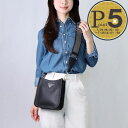 【7/24(木)0時~50h限定ポイント5倍】【期間限定価格】 プラダ PRADA ショルダーバッグ BANDOLIERA 1BH191 2DKV 7NO F0632 NERO ブラック 【お取り寄せ】