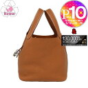 【9日20時〜28h限定ポイント10倍】【期間限定価格】 【リユース品】 エルメス HERMES バッグ ハンドバッグ ピコタンロック PM ブラウン 【お取り...