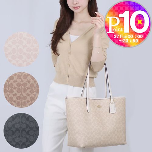 コーチ COACH トートバッグ シティシグネチャー キャンバス CV976