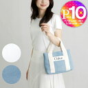 【7/19(土)20時~28時間限定ポイント10倍】 【訳あり】【R-16】クロエ CHLOE 2WAYバッグ CHLOE KIDS クロエキッズ C20046 Z10 UNQ DENIM BLUE【ギフト不可】