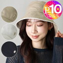 【7/19(土)20時~28時間限定ポイント10倍】 【訳あり】【S-6】ヘレンカミンスキー HELEN KAMINSKI 帽子 ハット バケットハット ULLA HAT51766 WHITE【ギフト不可】