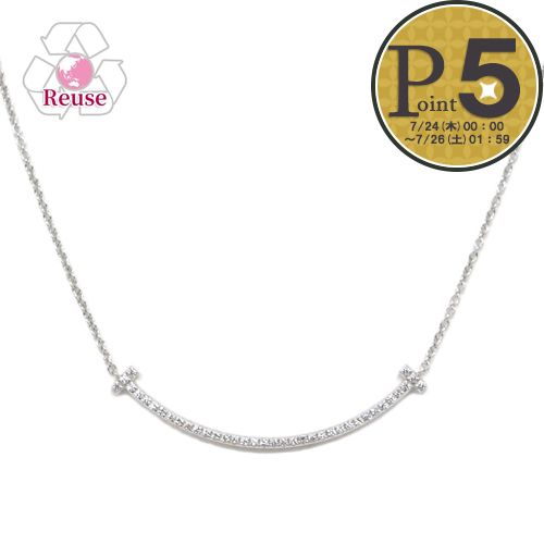 【7/19(土)20時～28時間限定ポイント10倍】 【リユース品】 ティファニー TIFFANY アクセサリー ネックレス Tスマイル（スモール）ネックレス シルバー 【お取り寄せ】