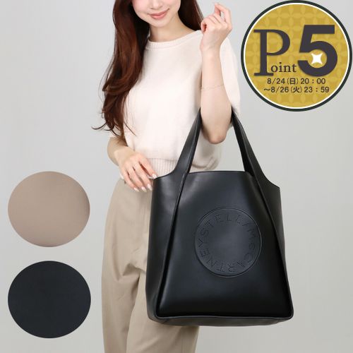 RTELLA M cCARTNEY トートバッグ 美品 Women チョコレートブラウン ロゴ ラージ トートバッグ | Stella