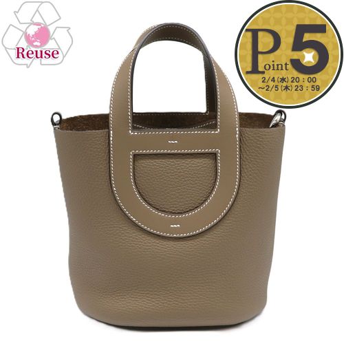 【4日20時～28h限定ポイント5倍】 【リユース品】 エルメス HERMES バッグ ハンドバッグ インザループ18 エトープ/シルバー金具 【お取り寄せ】
