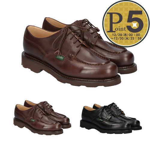【29日0時〜48h限定ポイント5倍】 【訳あり】【Q-17】パラブーツ PARABOOT レディースシューズ ローファー CHAMBORD シャンボード 7437 12 36 NOIR 4 (23.5相当)【ギフト不可】