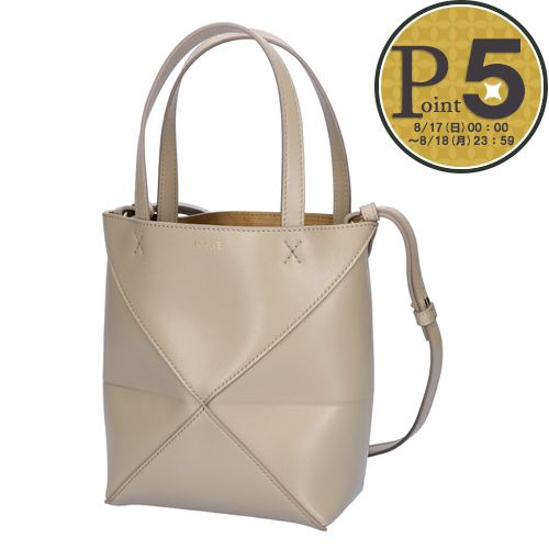 【17日0時〜48h限定ポイント5倍】【期間限定価格】 ロエベ LOEWE 2WAYバッグ PUZZLE FOLD パズルフォル..