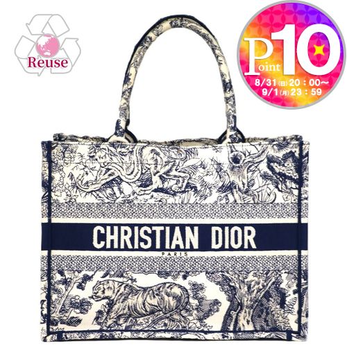 【31日20時〜28h限定ポイント10倍】 【リユース品】 ディオール DIOR バッグ トートバッグ ブックトート　ミディアム ネイビー/ホワイト 【お取り寄せ】