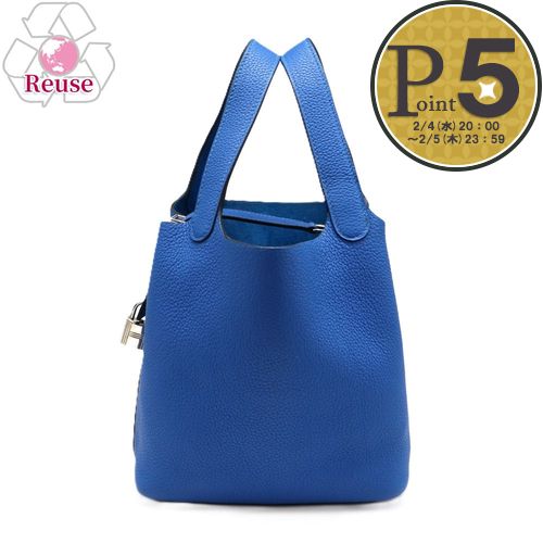 【4日20時～28h限定ポイント5倍】 【リユース品】 エルメス HERMES バッグ ハンドバッグ ピコタンロック PM ブルーフランス/シルバー金具 【お取り寄せ】