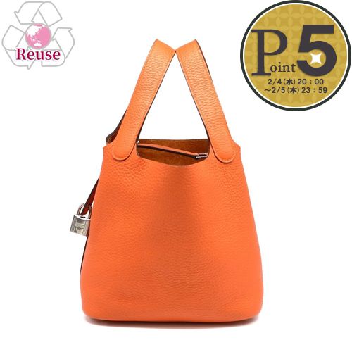 【4日20時～28h限定ポイント5倍】 【リユース品】 エルメス HERMES バッグ ハンドバッグ ピコタンロック PM オレンジ/シルバー金具 【お取り寄せ】