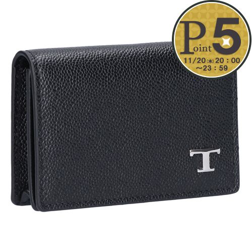 【20日20時〜4h限定ポイント5倍】 トッズ TODS カードケース 名刺入れ Tタイムレス XAMTSYF8200 UGA B999 BLACK レザー ビジネス カードケース
